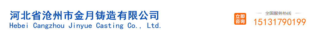 滄州吉力機(jī)械設(shè)備有限公司